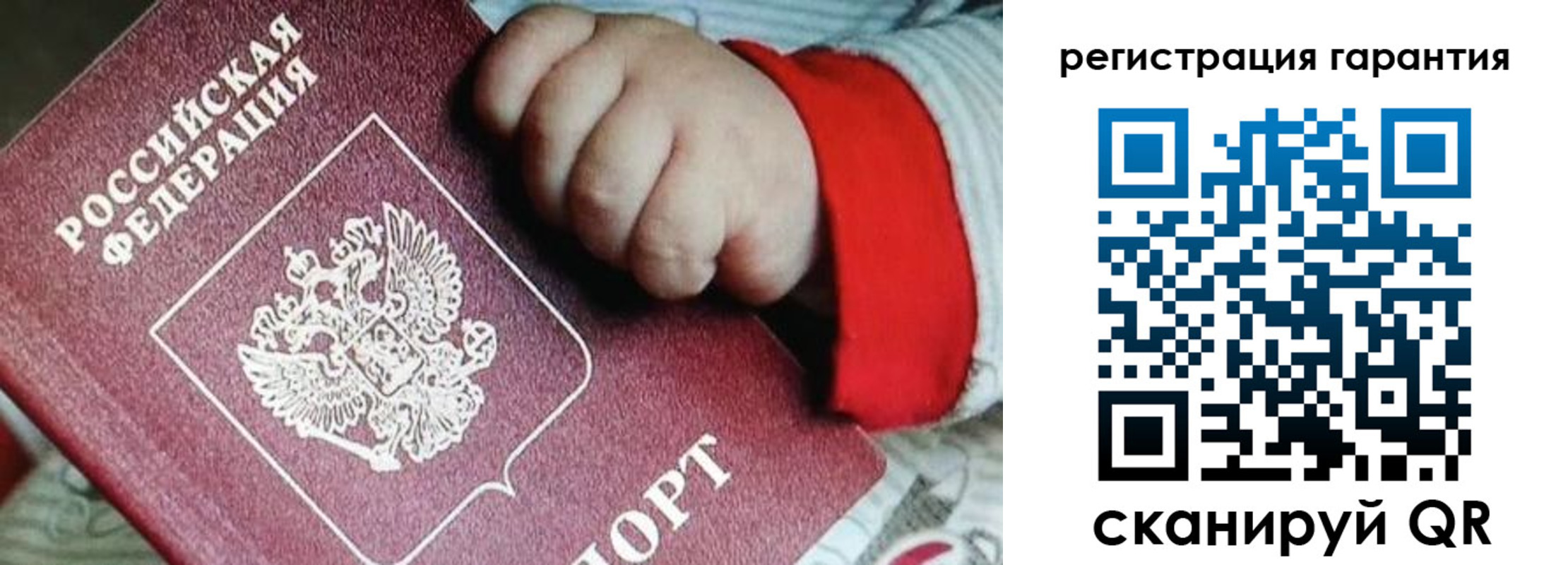 прописка для военкомата в Кизляре