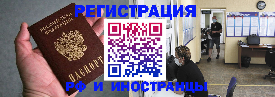 прописка гарантия в Кизляре