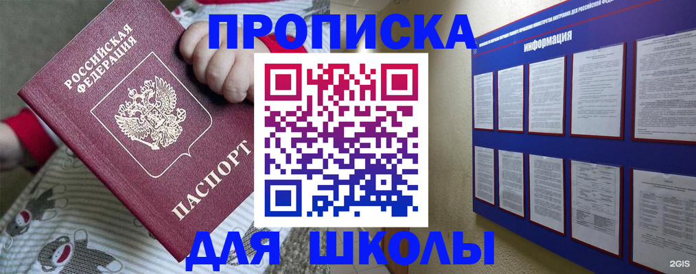 форма 3 в Кизляре